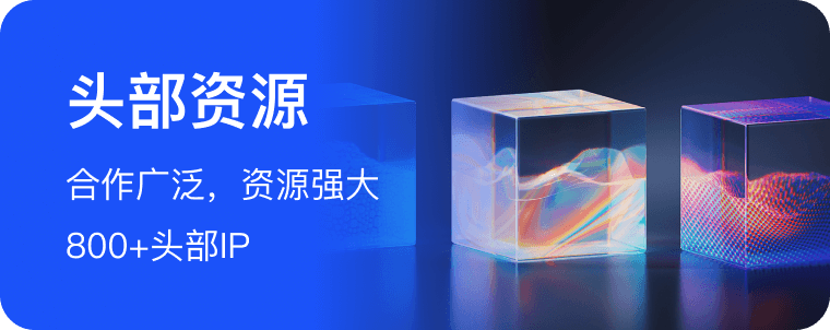头部资源 艺术图